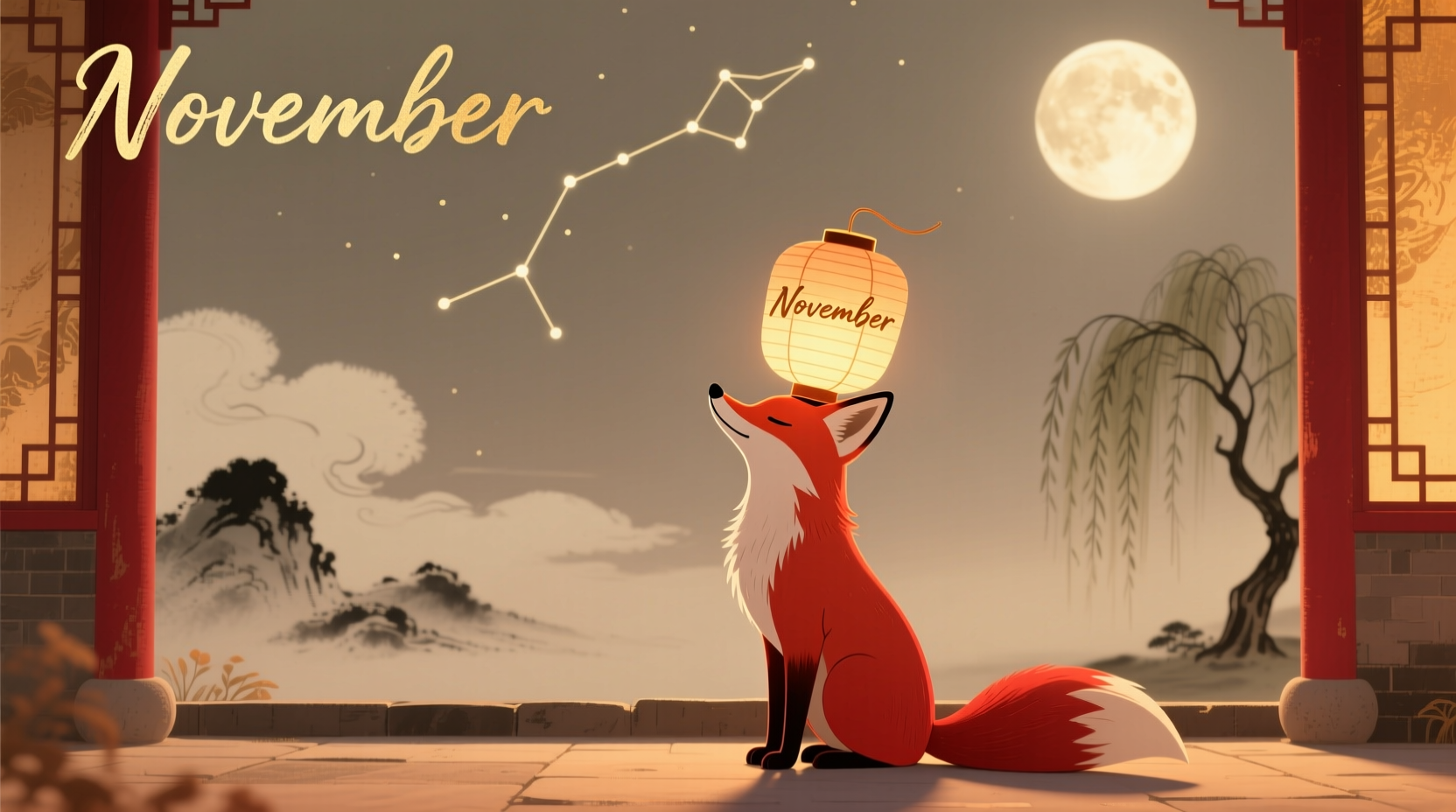 what is the chinese new year animal for november