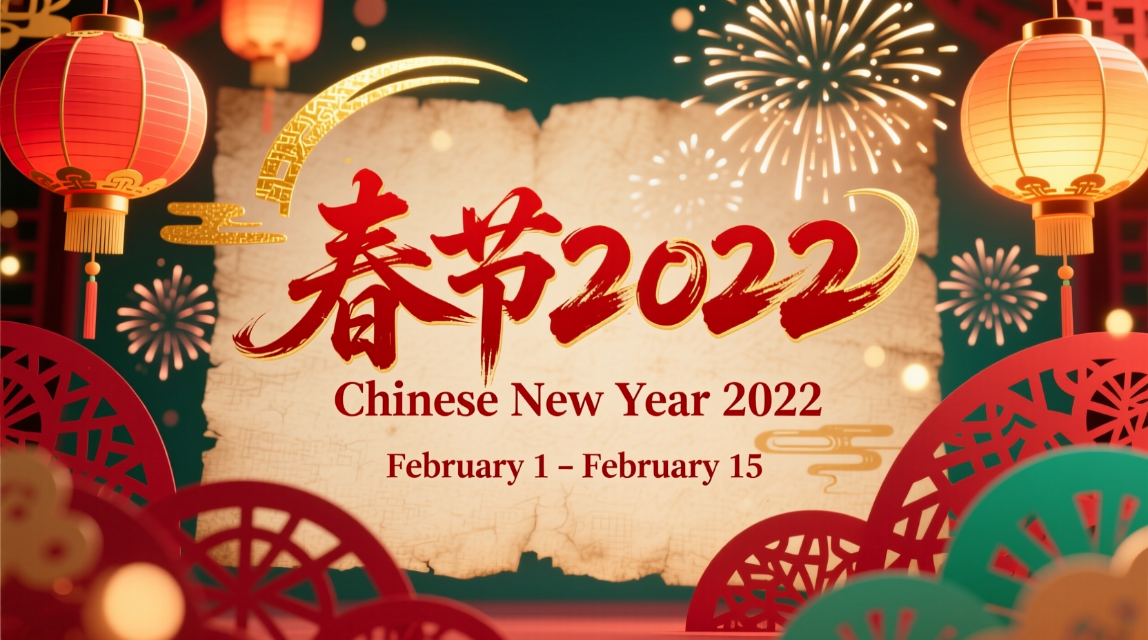 what are the dates of the chinese new year 2022