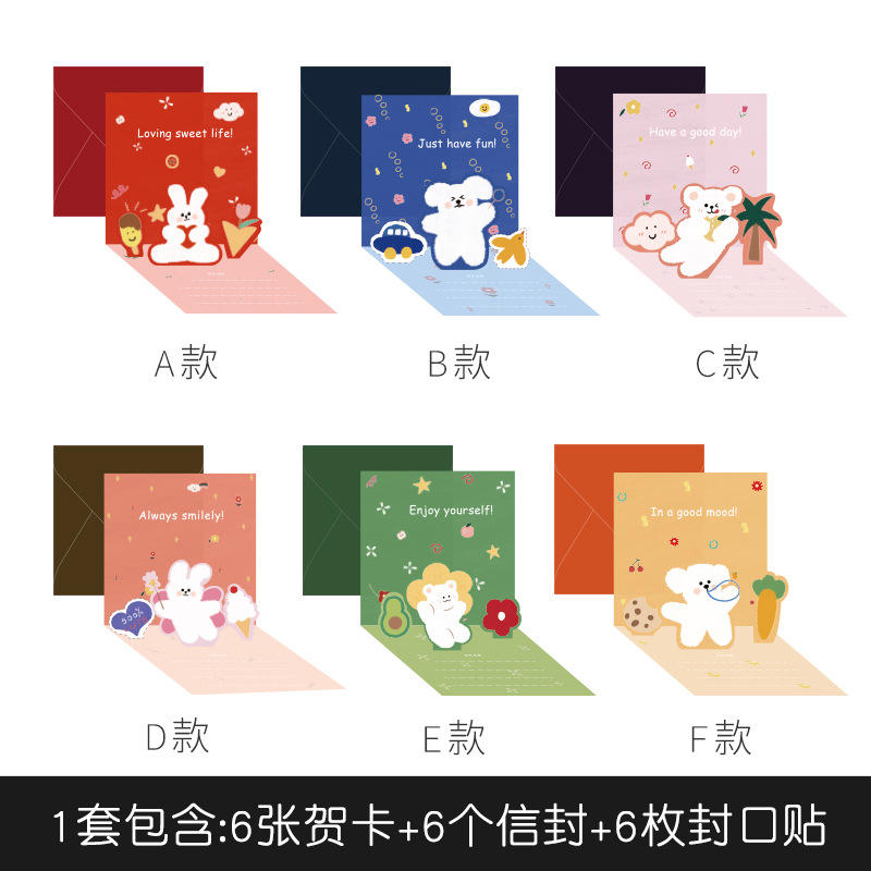 invitation communion