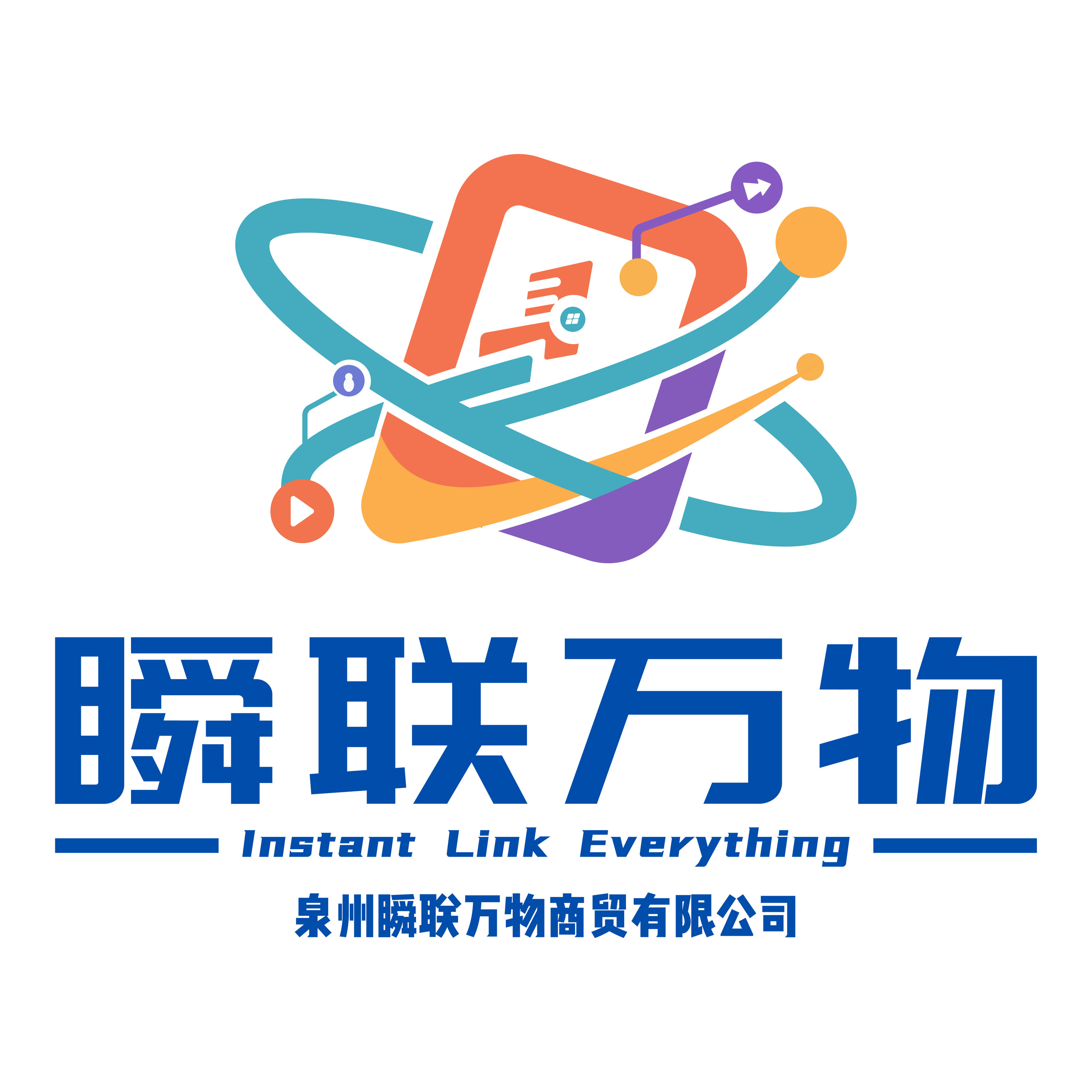 supplierLogo