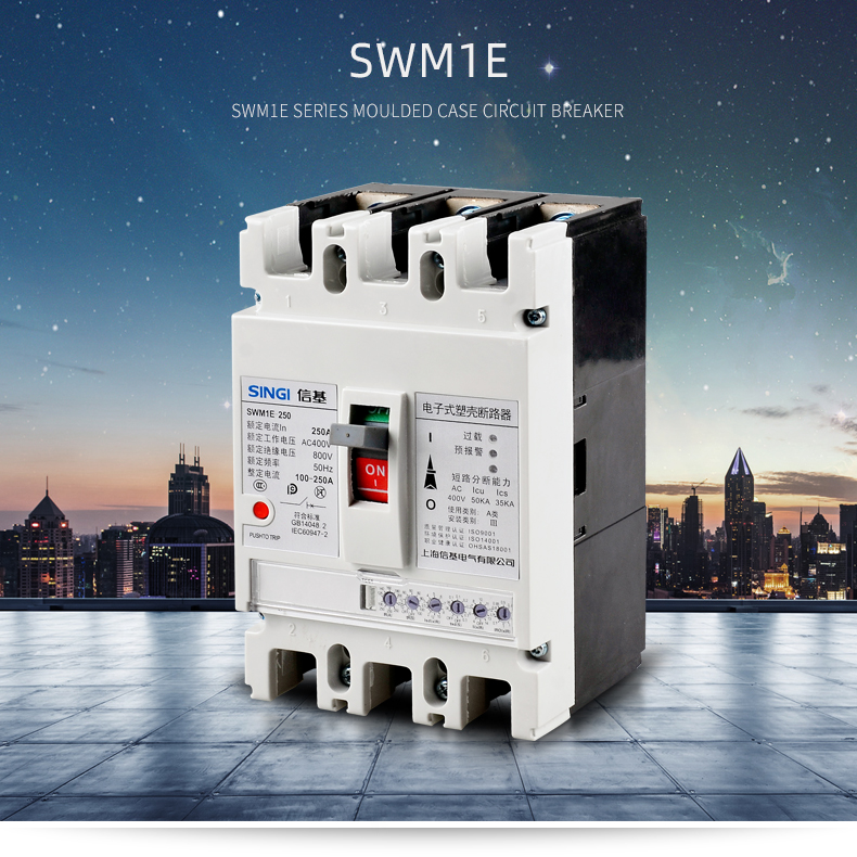 Singi SWM1E Manufacturer factory 3P 100a mccb molded case circuit breaker