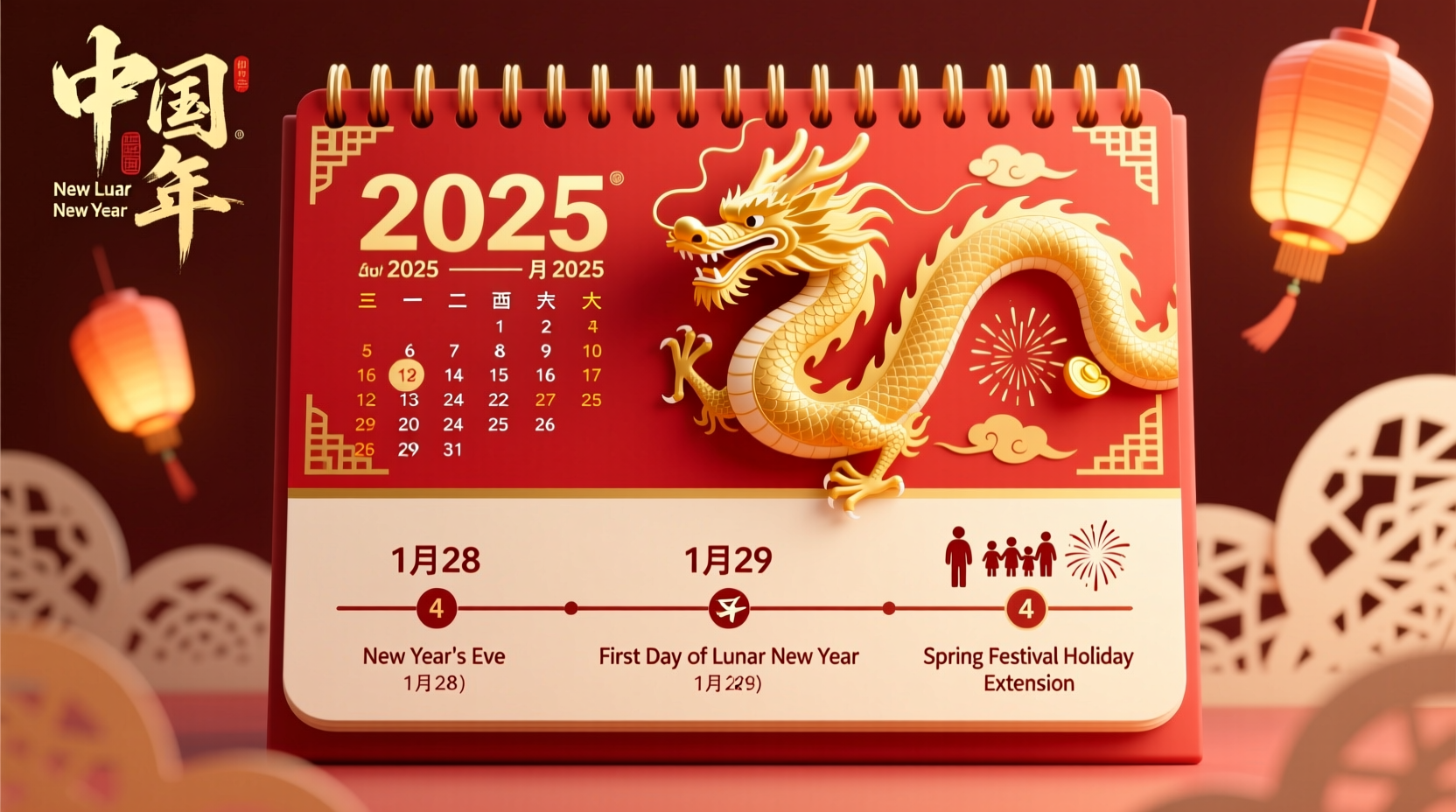 when is china closed for new year