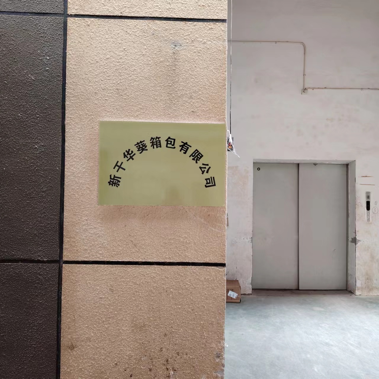 supplierLogo