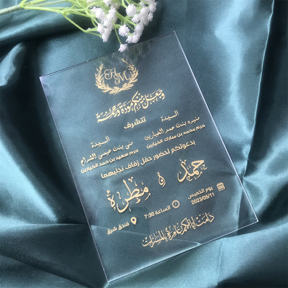 50 year anniversary invitations