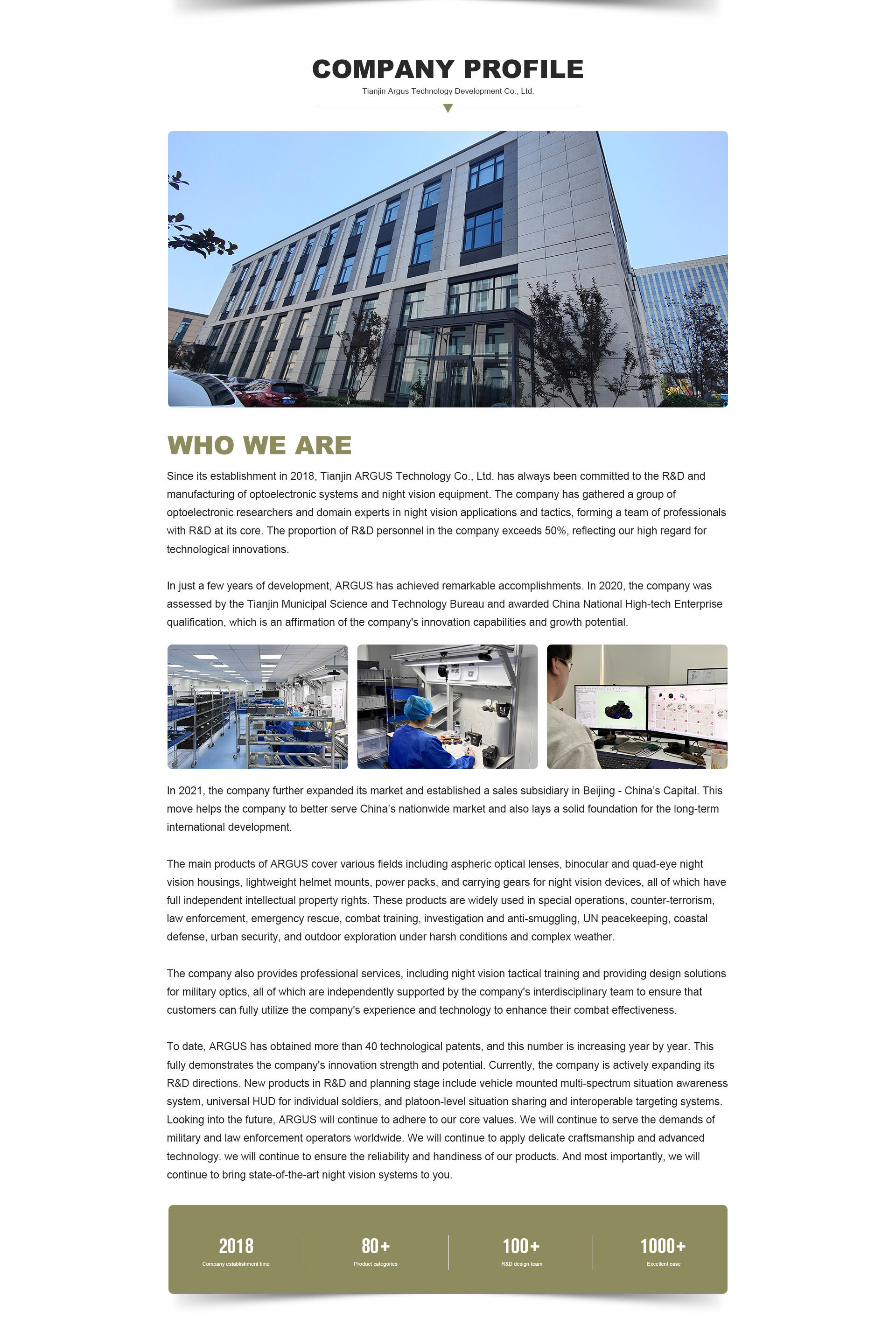 Company Overview - Tianjin Argus Technology Development Co., Ltd.