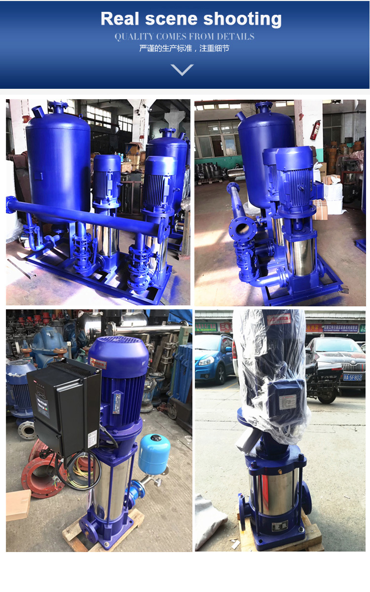 GDL series vertical multistage centrifugal pump with high pressure booster pump