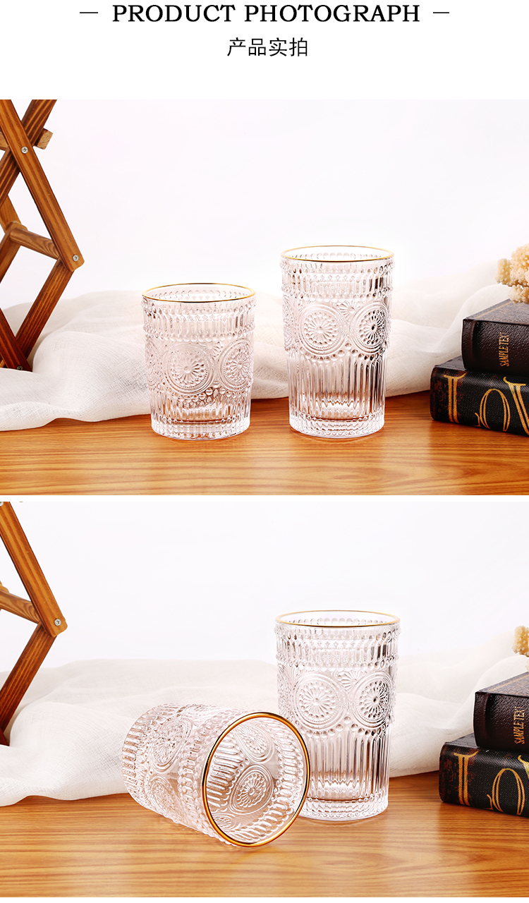 Retro embossed gold-rimmed glass round sunflower water cup high-end restaurant cold drink cup milk tea shop juice cup