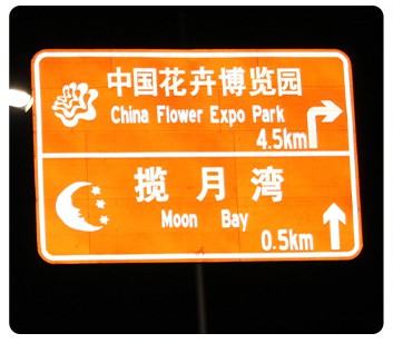 PMMA TM9800 Prismatic Diamond Grade Reflective Film for Traffic Sign Marking supplier