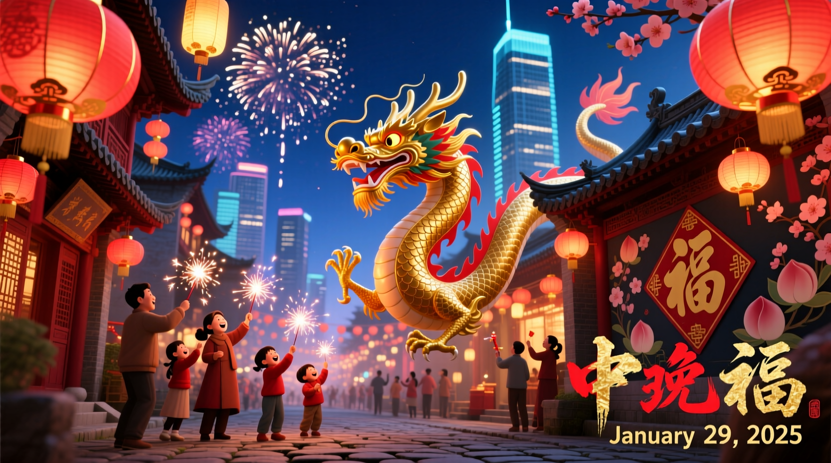 when is chinese new year celebrated 2025