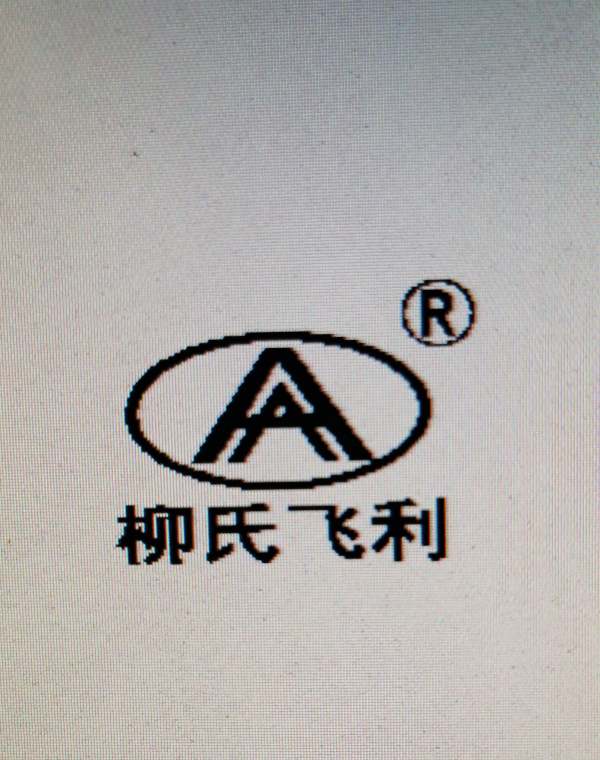 supplierLogo