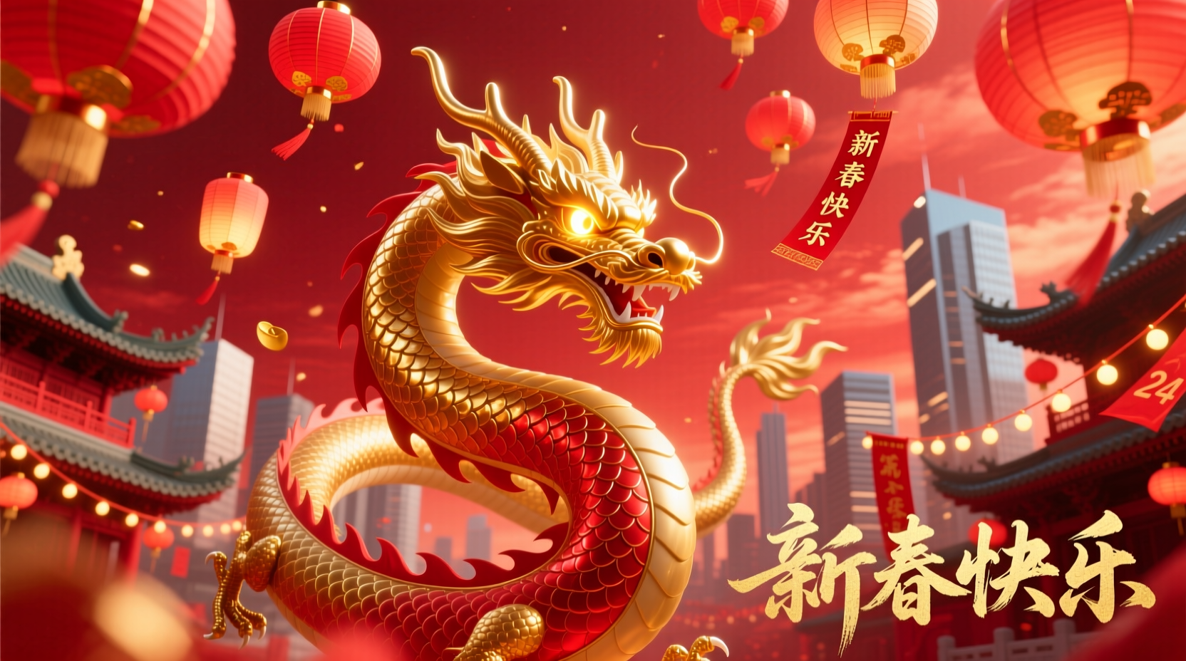 what color of new year 2024