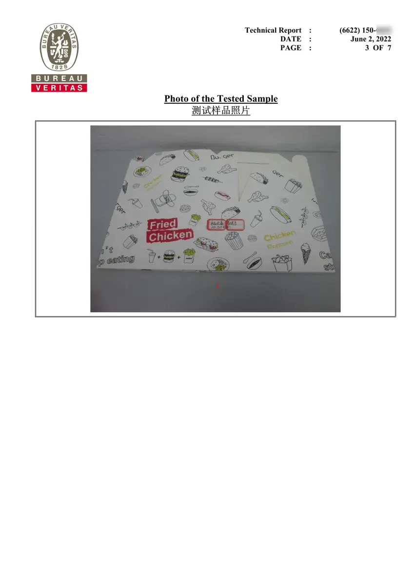 Certificat de boîte de papier