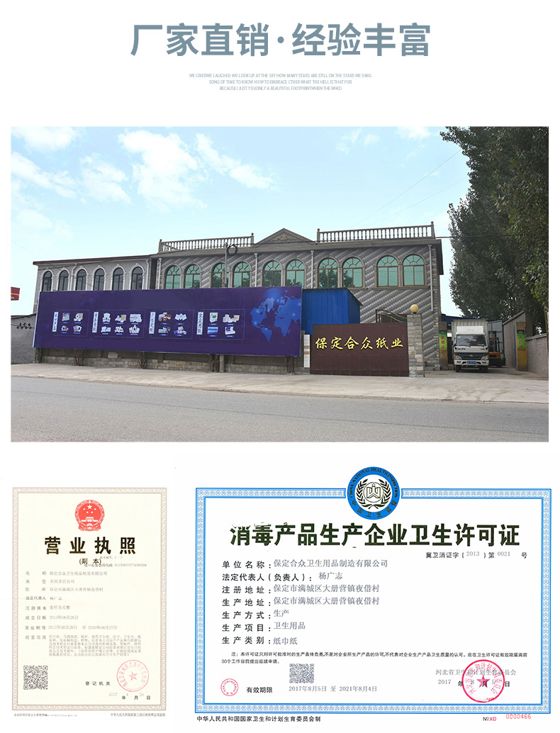 Manufacture and Sales Volume 3 Layer Native Wood Pulp Paper Center Enlarged Roll Toilet Paper