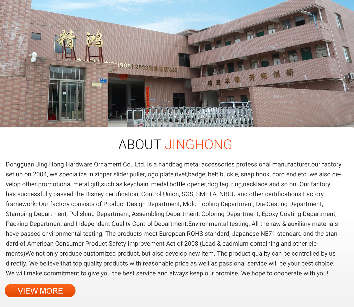 Company Overview - Dongguan Jinghong Metal Zipper Co., Ltd.