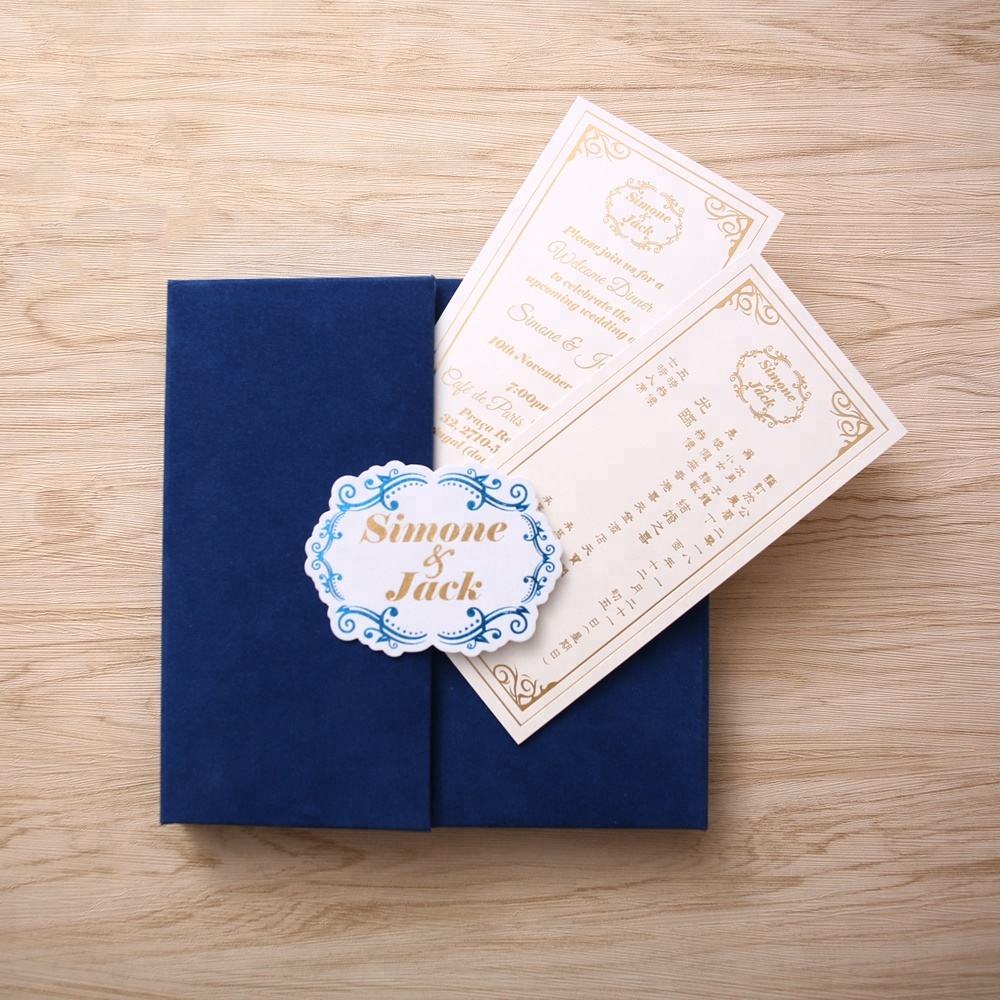 maison margiela invitation