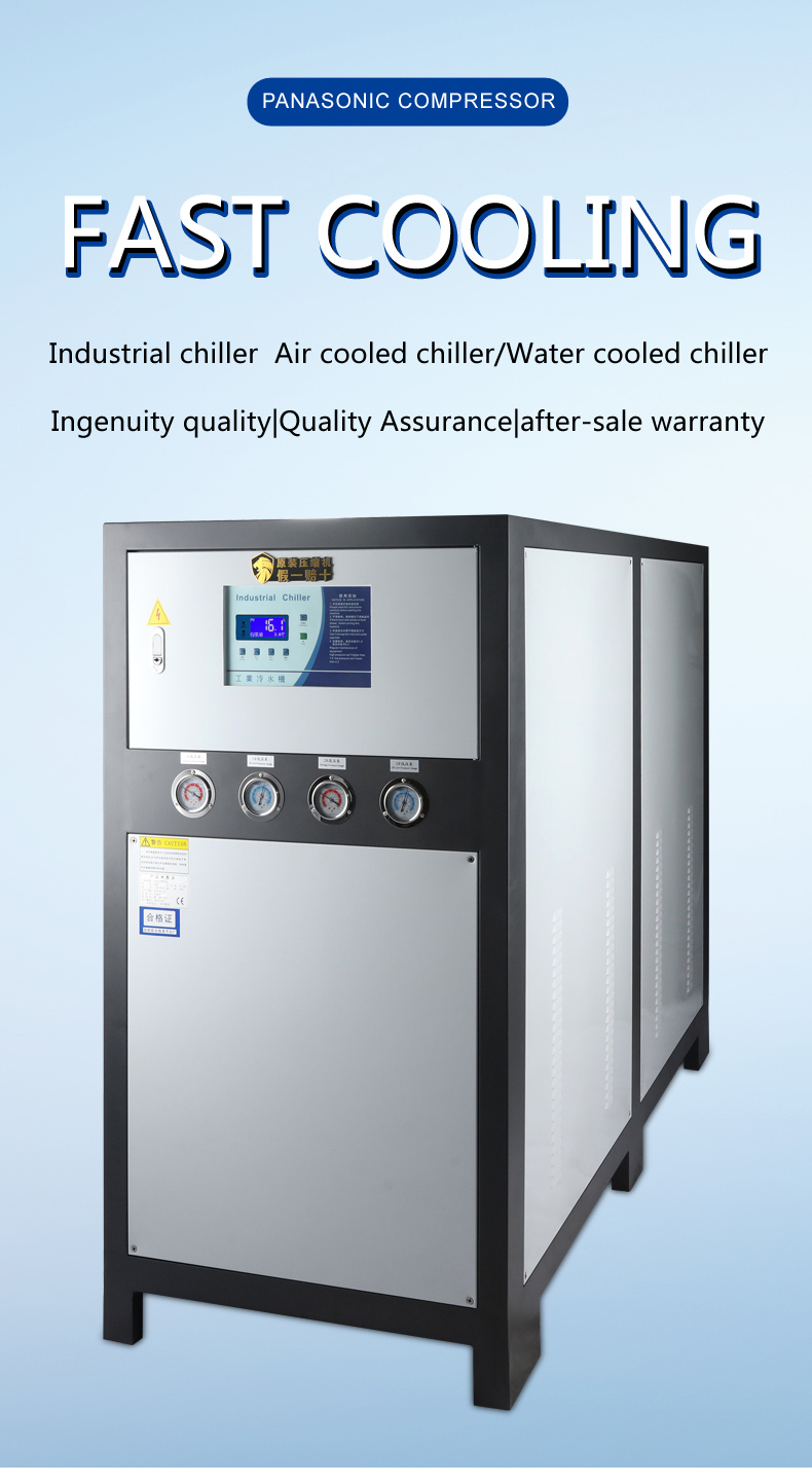 250KW 100HP industrial air cooled screw water chiller