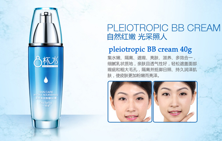 Remay skin care set moisturizing repairing face care sets 8 glass water skin care kit