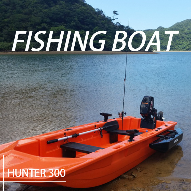 Model Hunter Plastic Fishing Boat - 3M Carbon Fiber Design for