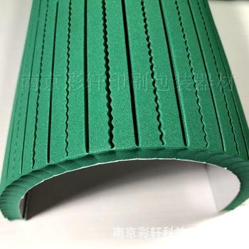 Ejection Rubber Sheet (rubber sheet )