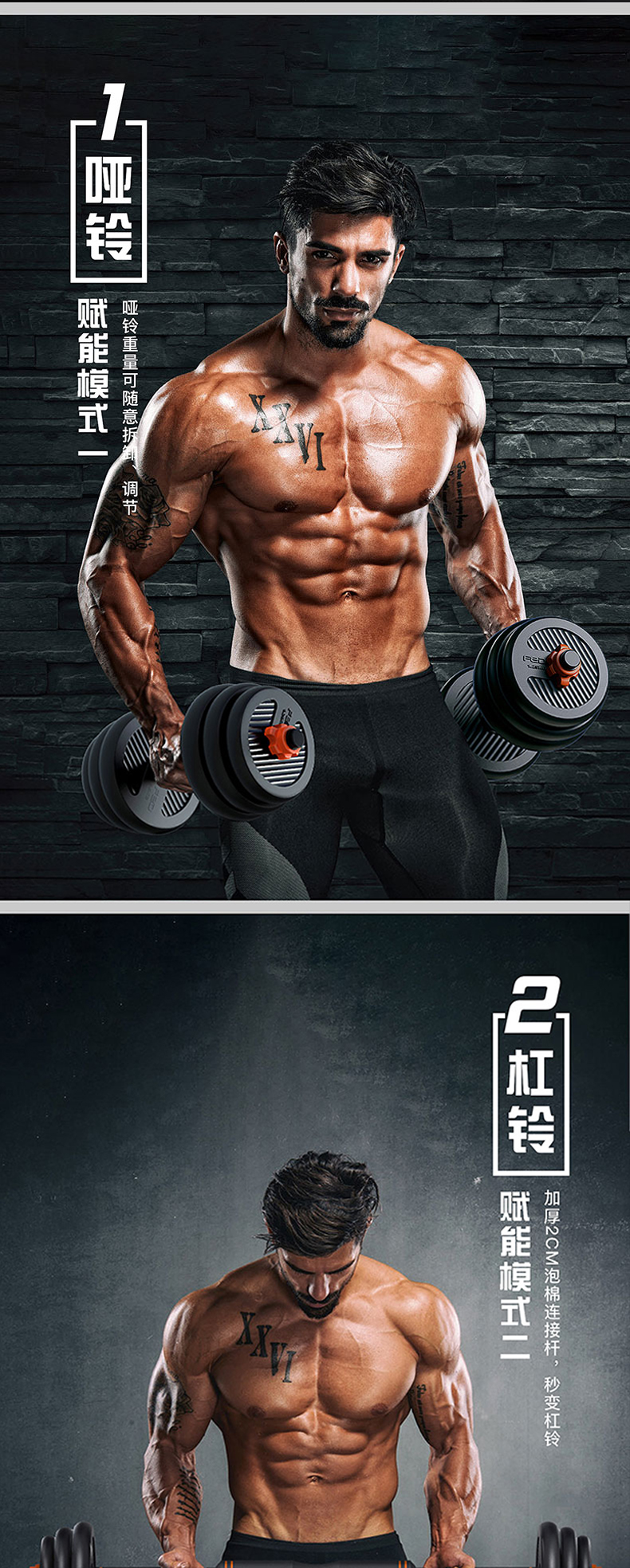 6 In 1 Gym Equipment Cheap Dumbbell Sets Adjustable Kettlebell Barbell Bar Dumbbell Set