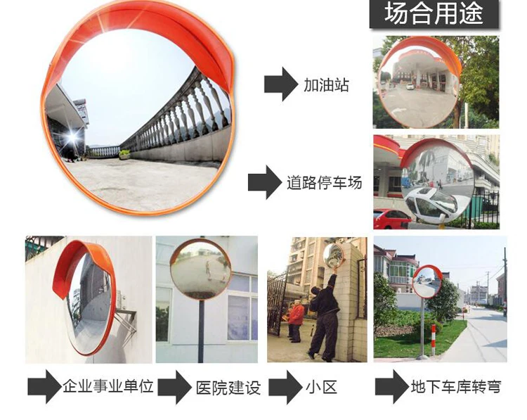 Wide angle traffic convex mirror security curved concave mirror