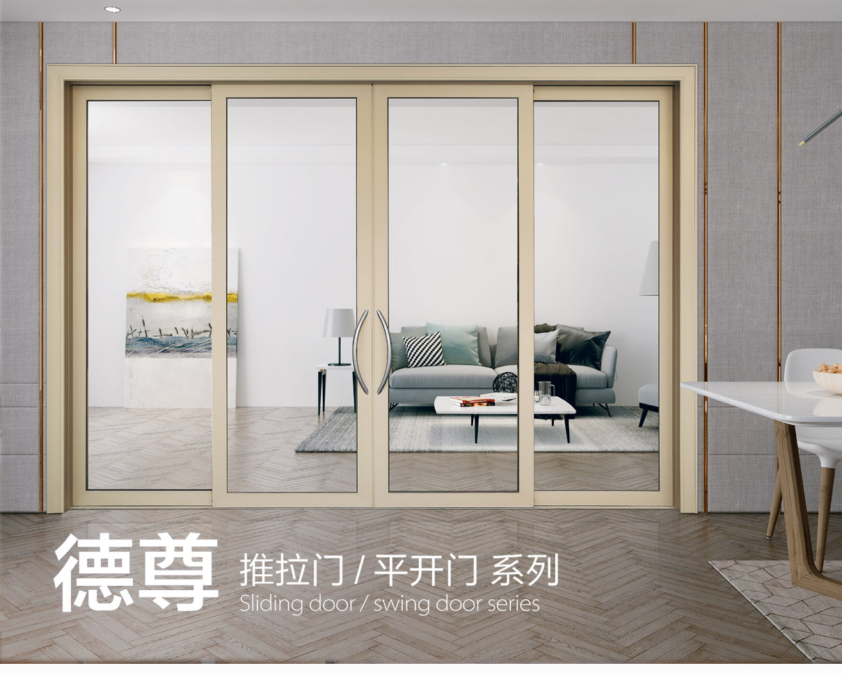 Custom EPDM Sealing Strip Sound Insulation Sliding Aluminum Interior Door