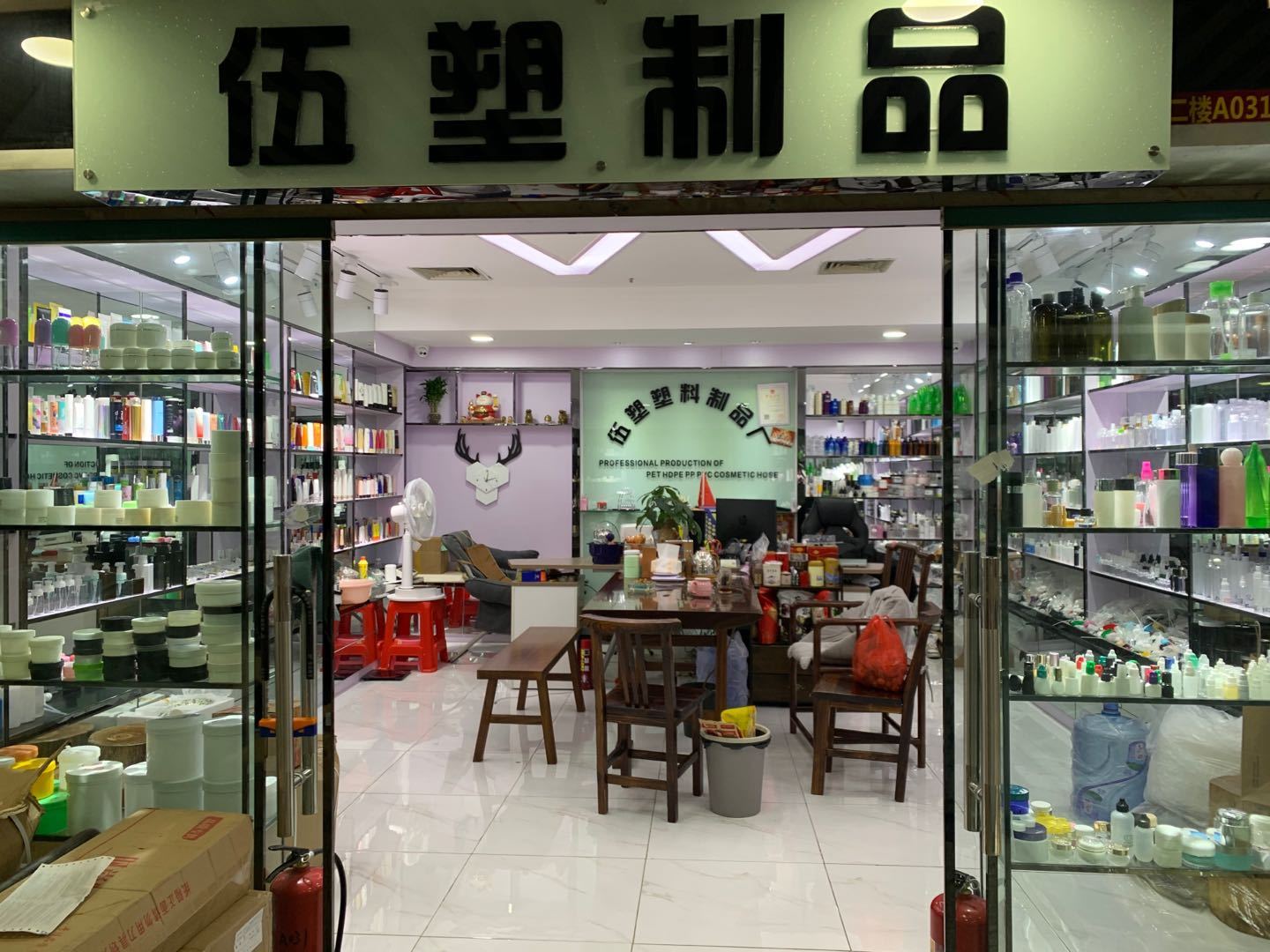 supplierLogo