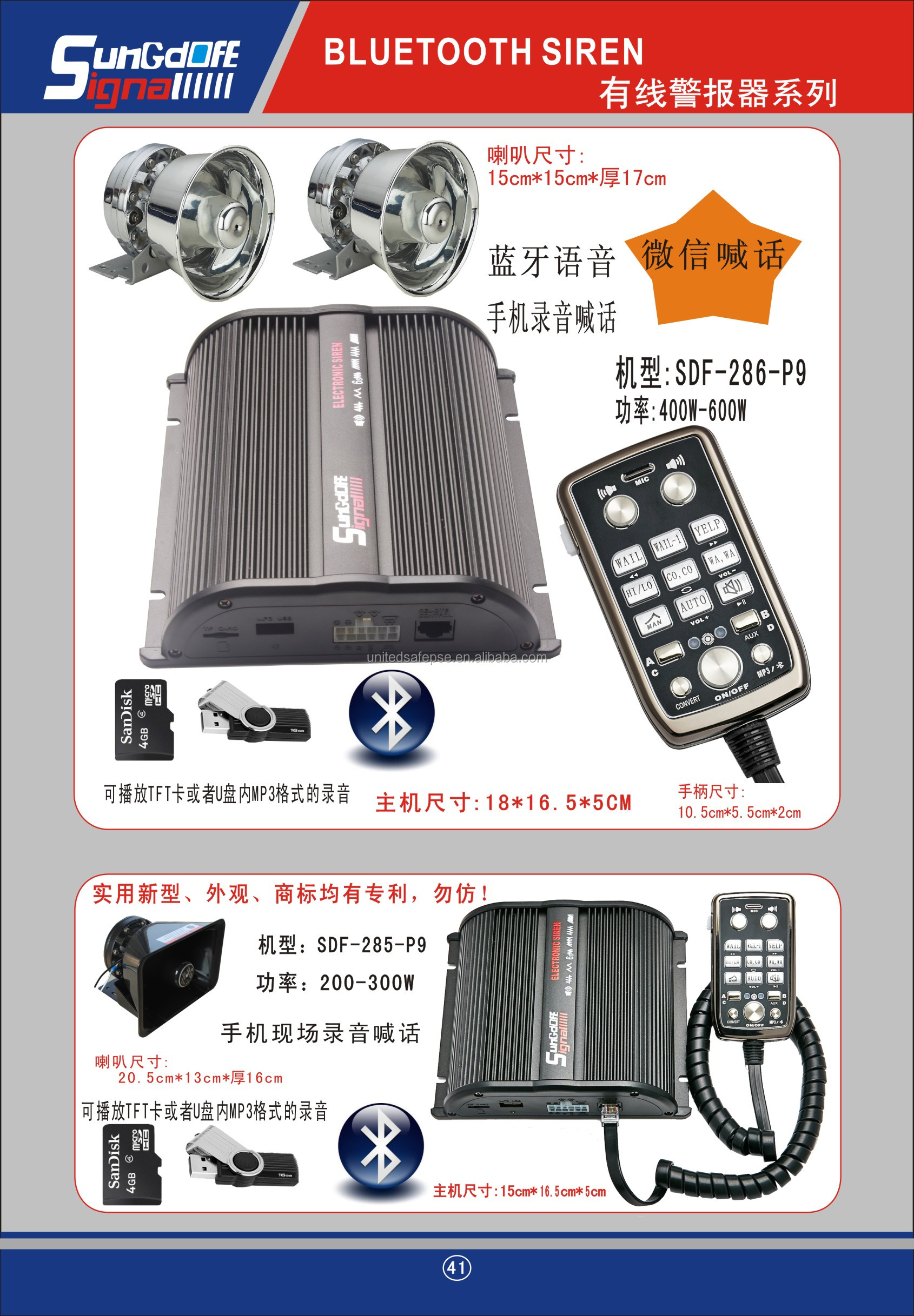 200w无线警察警报器警车警报器sirena politicial紧急车辆电子救护车
