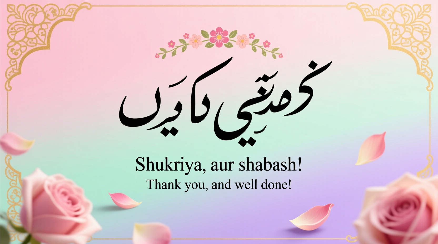 happy womens day quotes urdu