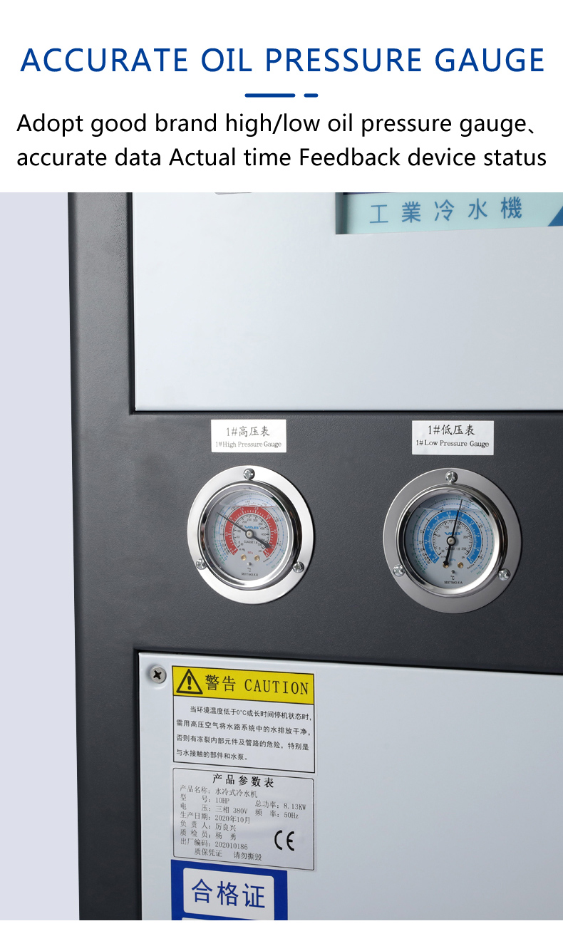 8HP industrial water cooled chiller price for molding machine