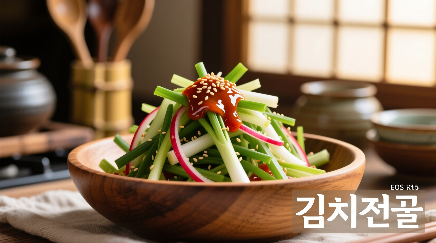 Korean Spring Onion Salad: Authentic Recipe & Tips