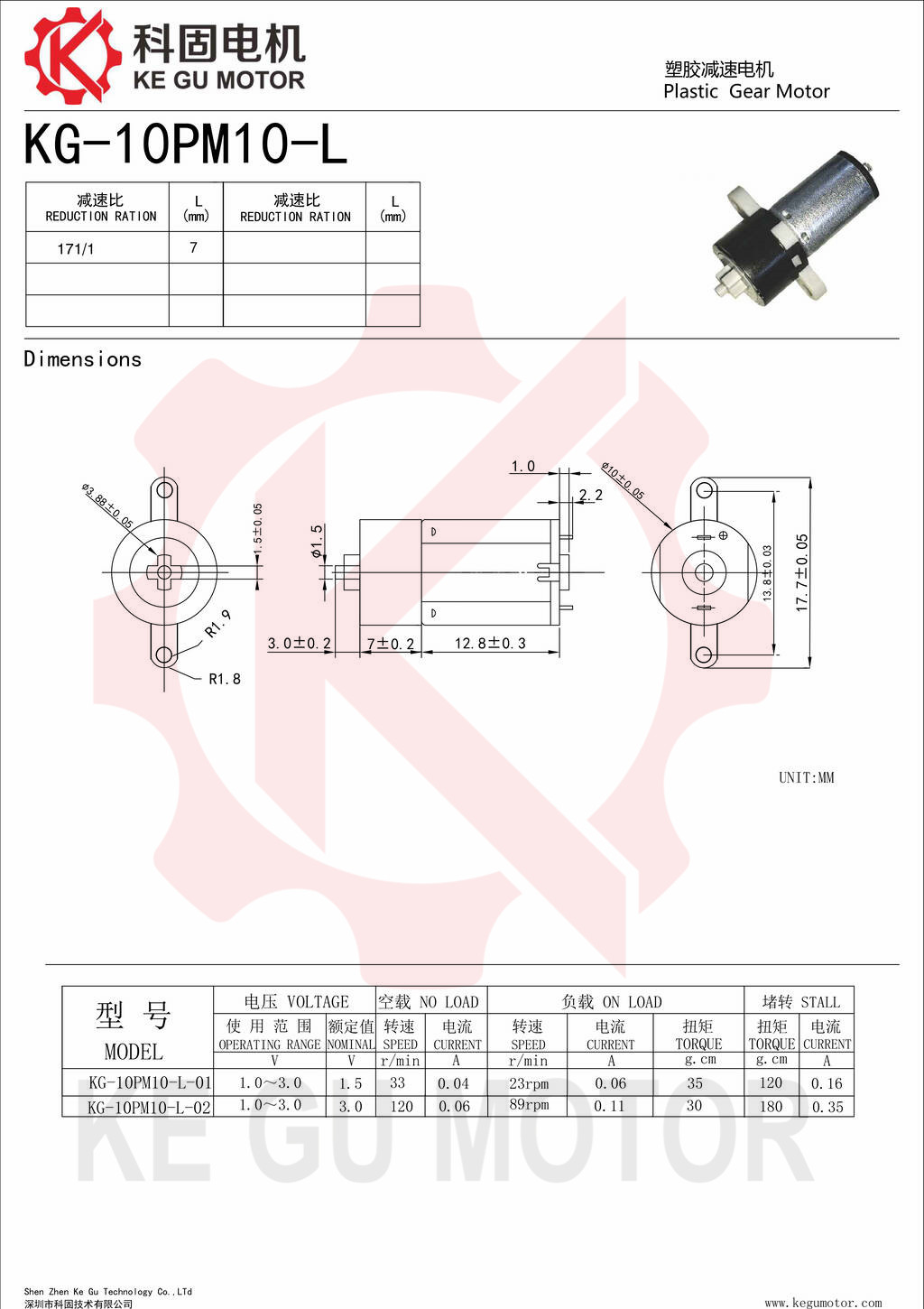 10MM Plastic Planetary Gear Motor 3v 5v 4.8v 9v with M10 dc Motor from Kegu motor