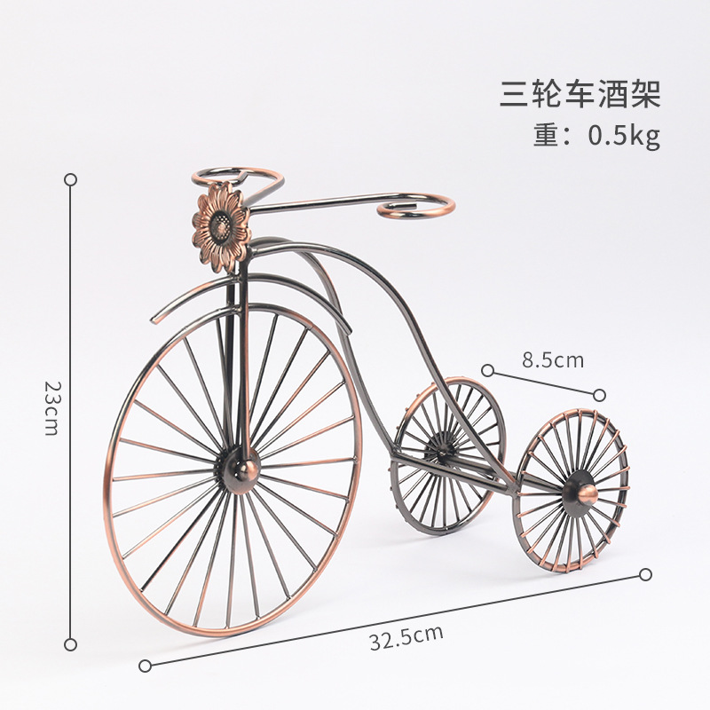 European retro decorative wrought iron tricycle wine holder