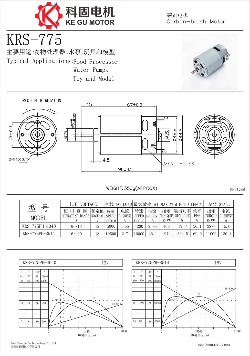 8mm 0816 12v 22000rpm driving micro dc coreless motor,0820 Manufacture 8mm Coreless Dc Motor