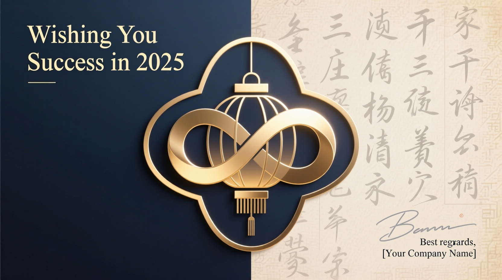 how to wish client happy new year