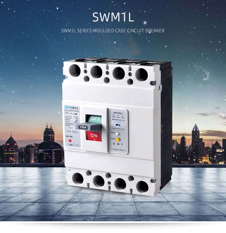 MCCB molded case circuit breaker electrical safety air Singi SWM1L-100H Series Manufacturer factory 3P