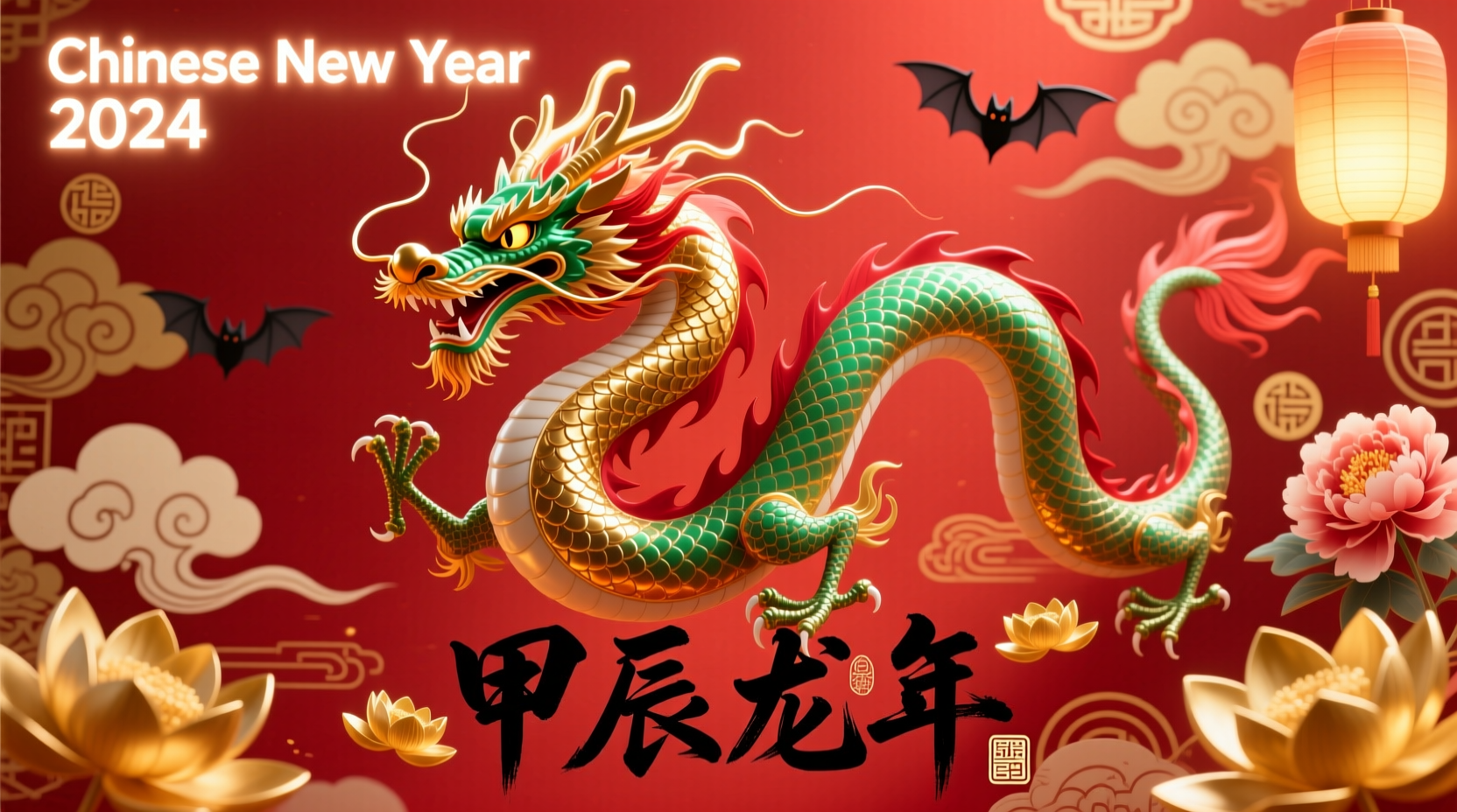 what symbol is chinese new year 2024