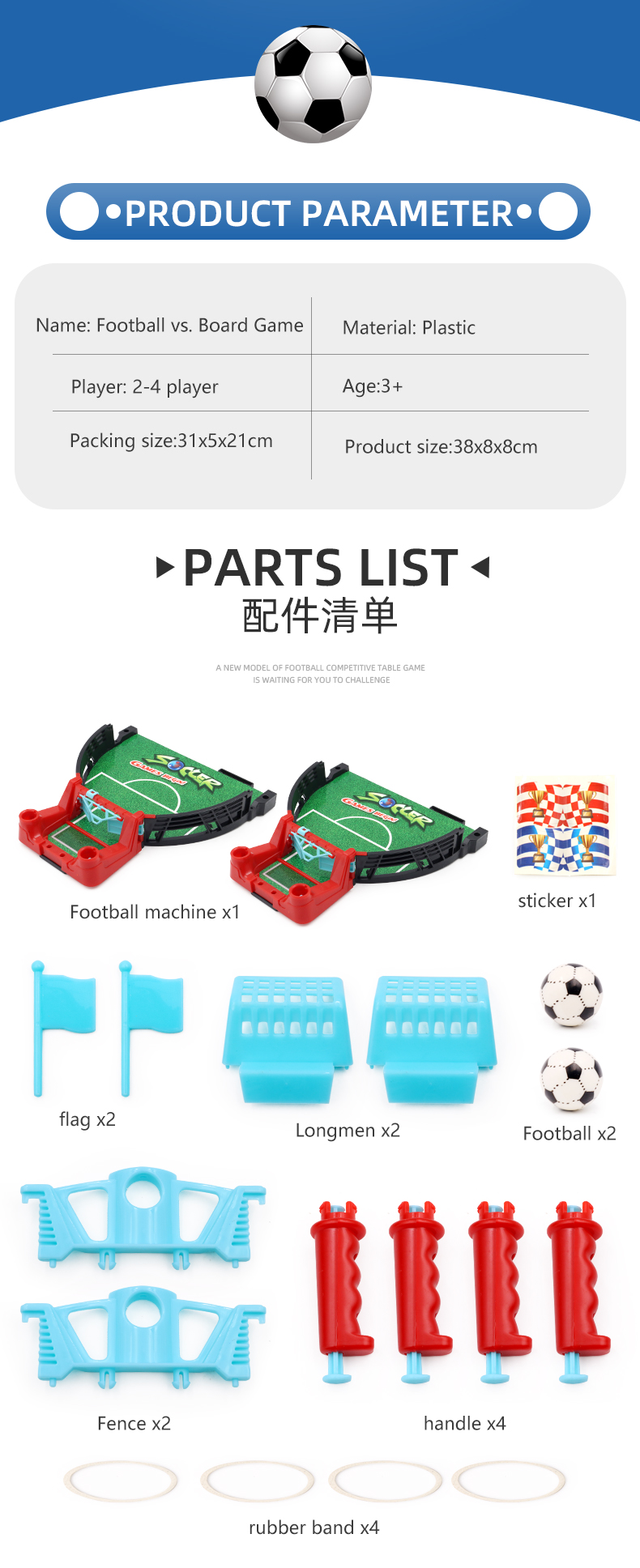 New indoor desktop sports double player plastic soccer toy football table game