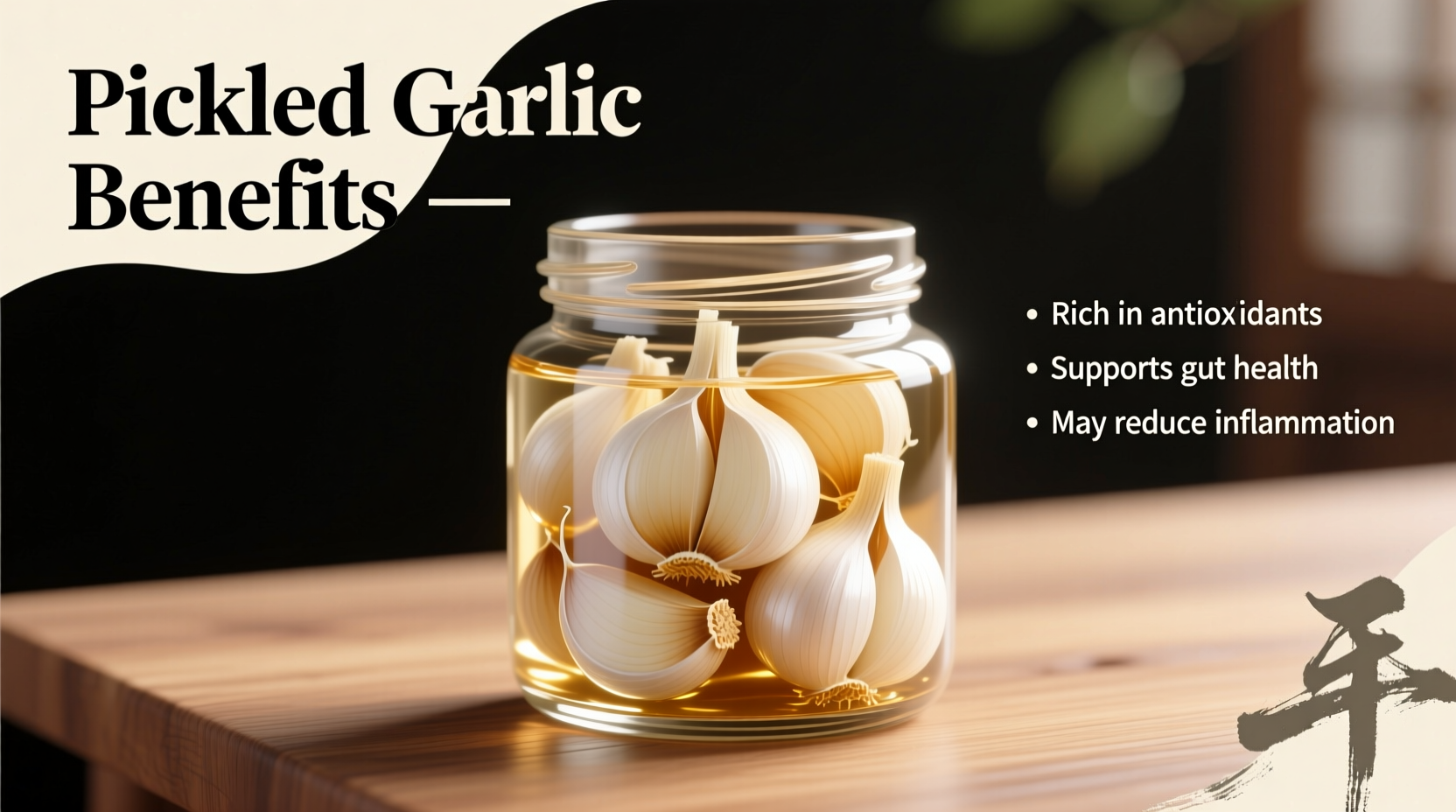 Pickled Garlic Benefits: Science-Backed Health Advantages
