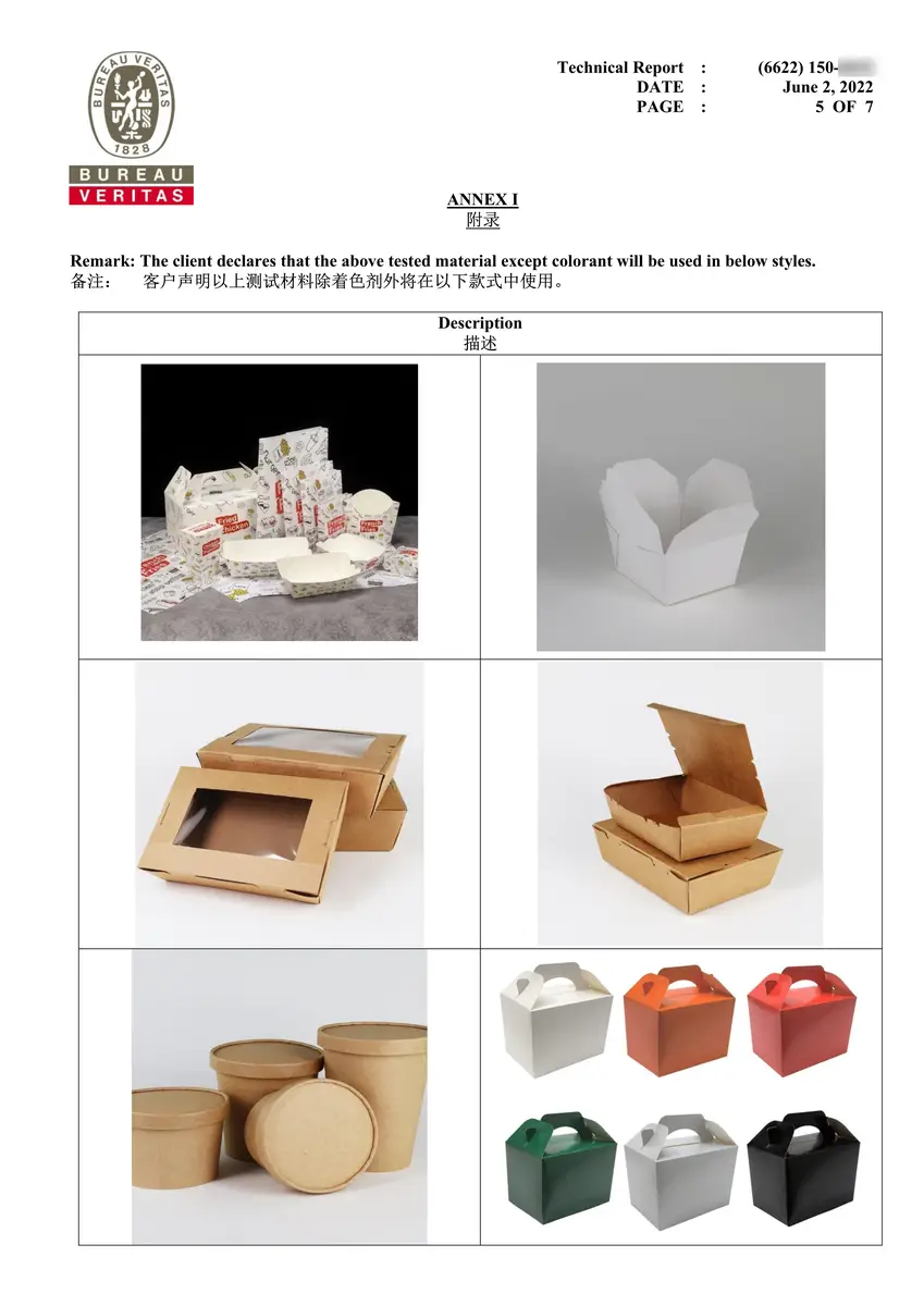 Certificat de boîte de papier