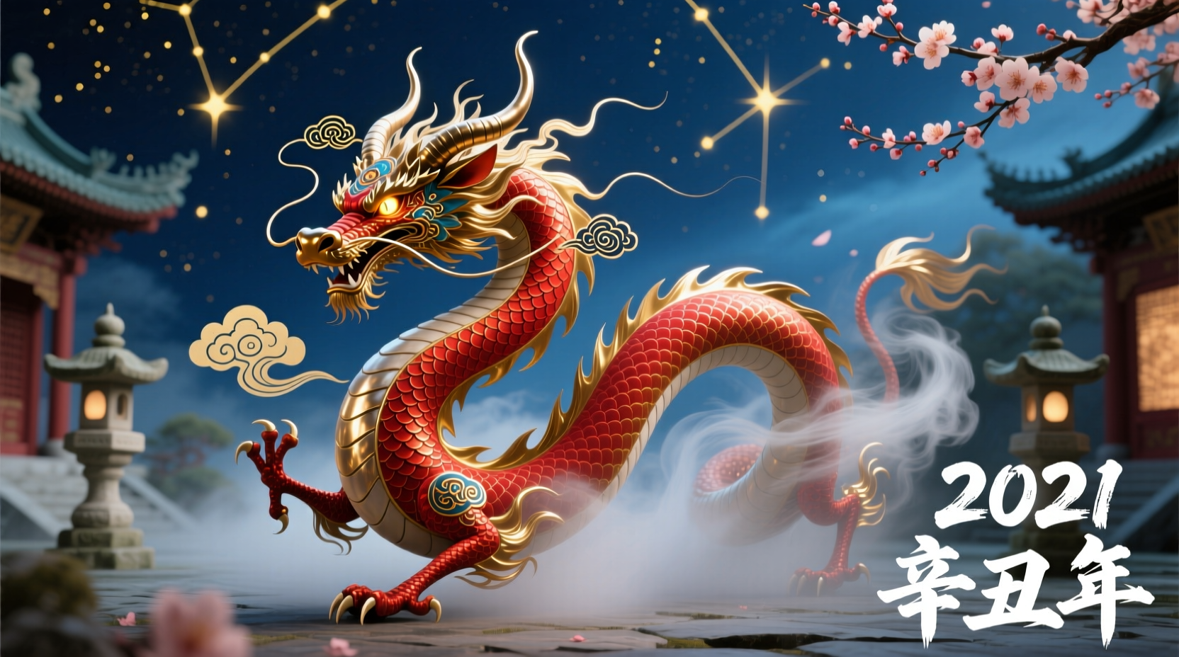 what animal is 2021 in the chinese new year