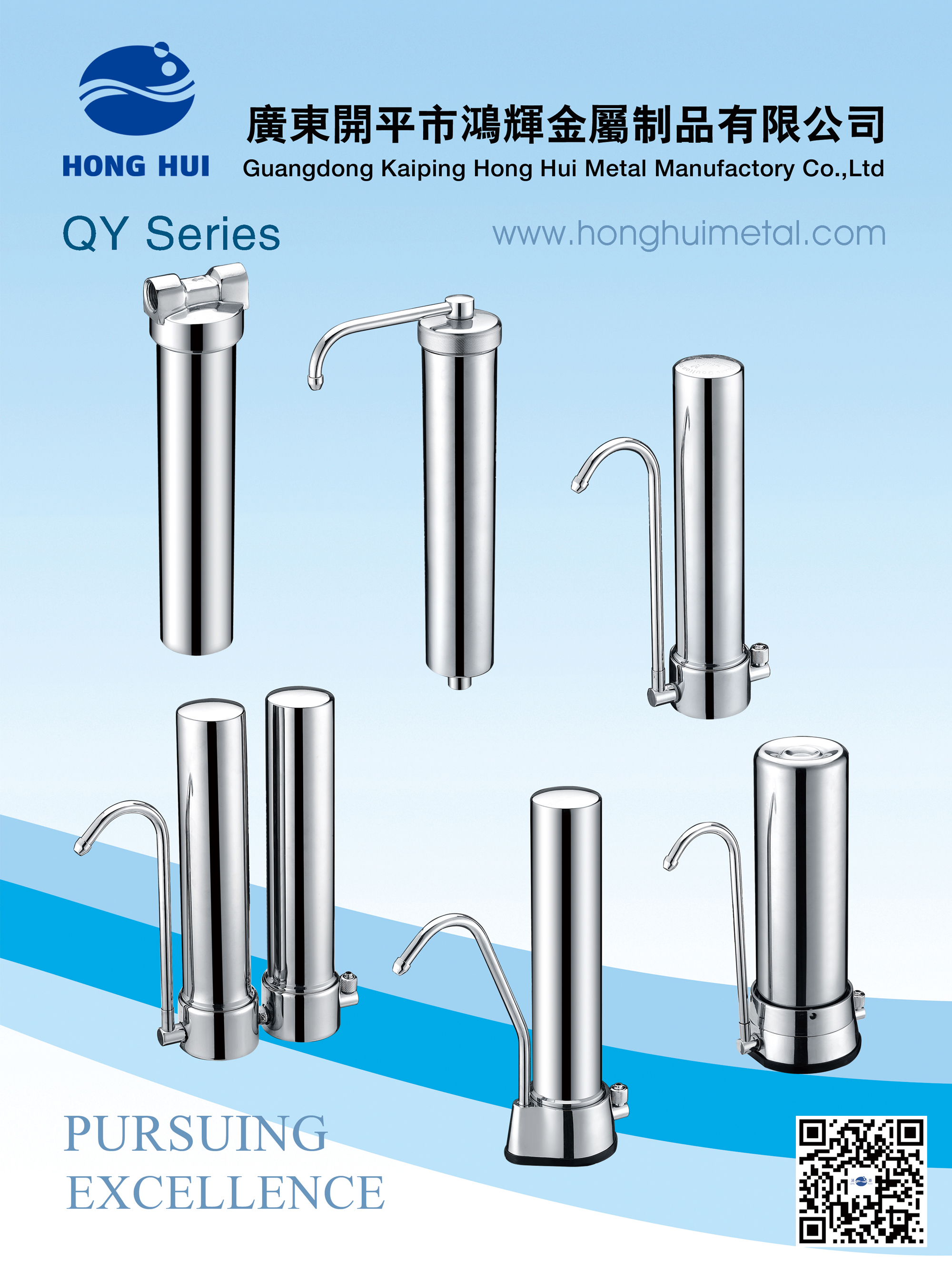 QING YUAN QY-10I stainless steel ceramic water purifier faucet water filter counter top water filter housing