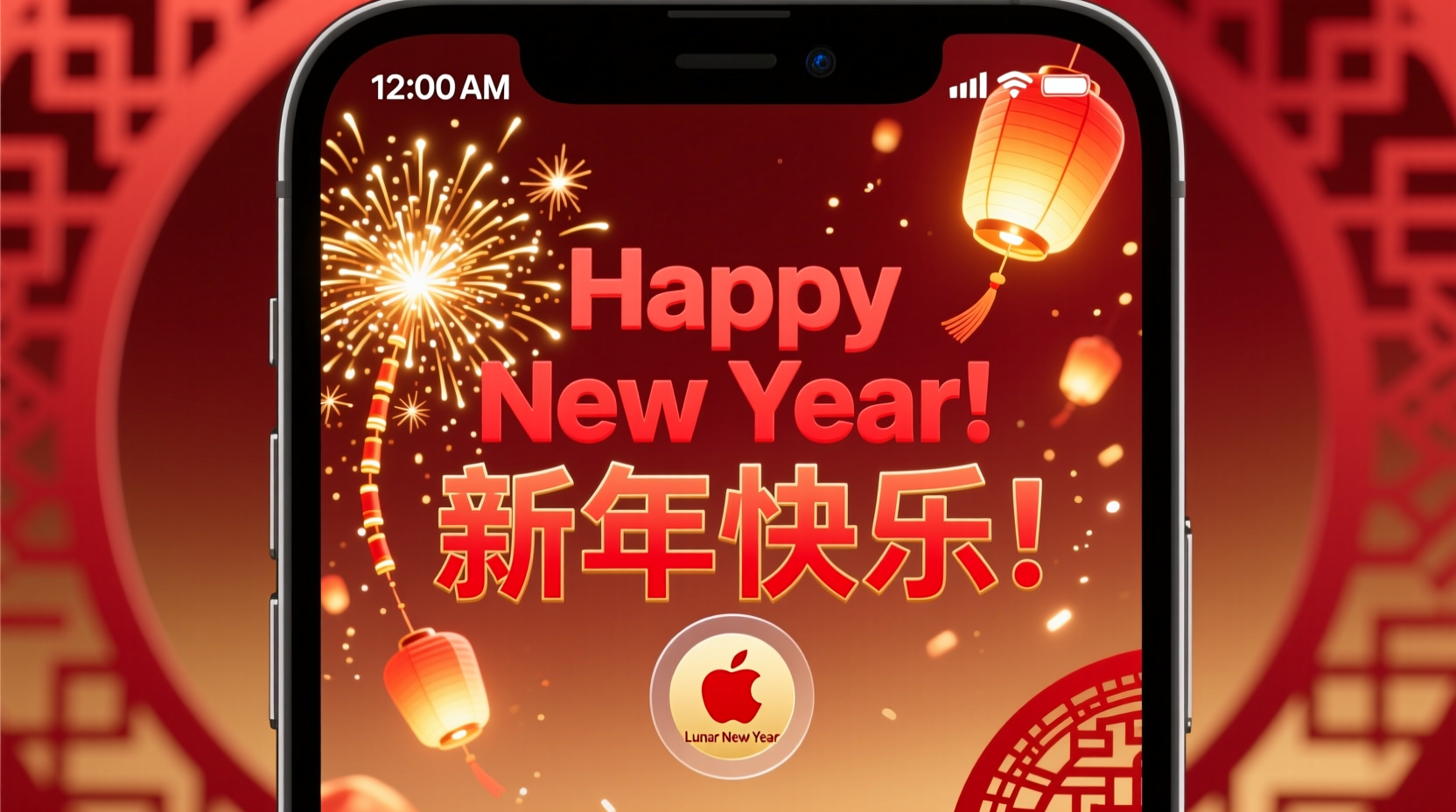 How to Celebrate Happy New Year on iPhone