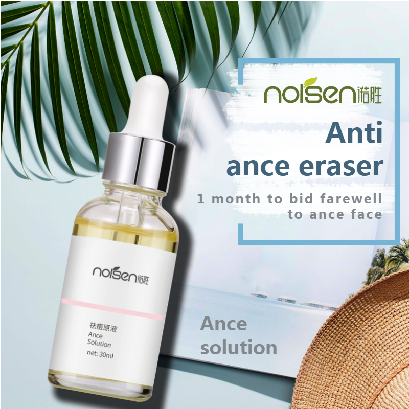 Factory Wholesale High Quality No-water Oligopeptide Essence for Removing Acne