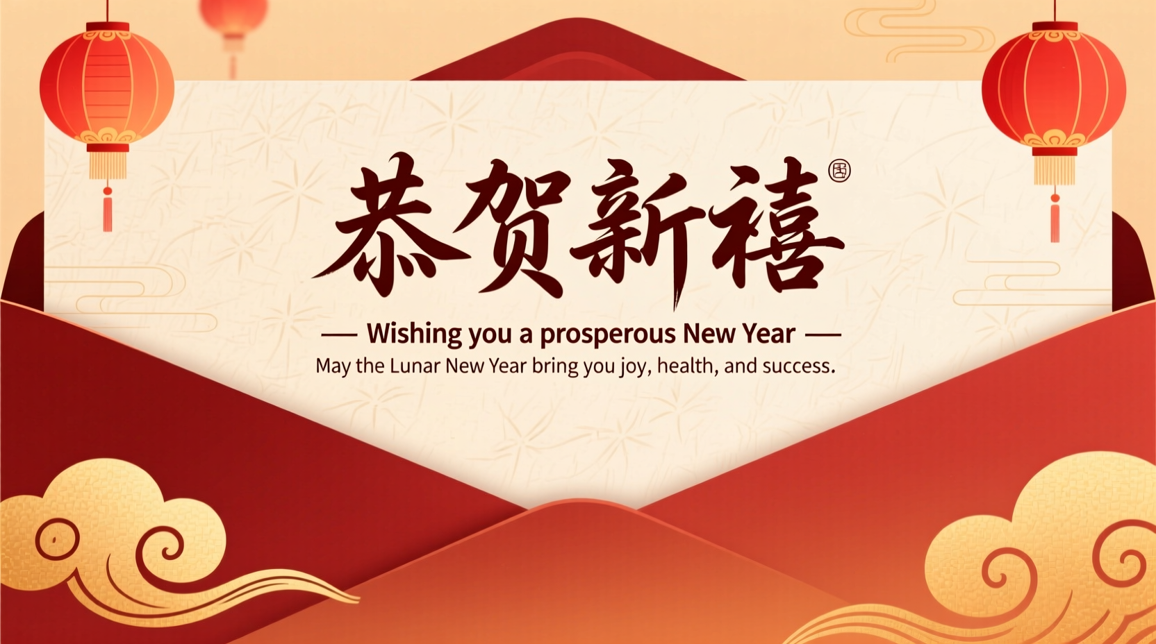 how to greet chinese new year in email