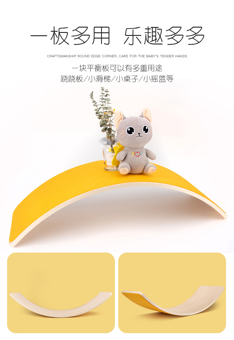 Hot Sale Educational Toys Wooden Montessori Kid Balance Board Toys Bending Balance Board Wobble Balance Board