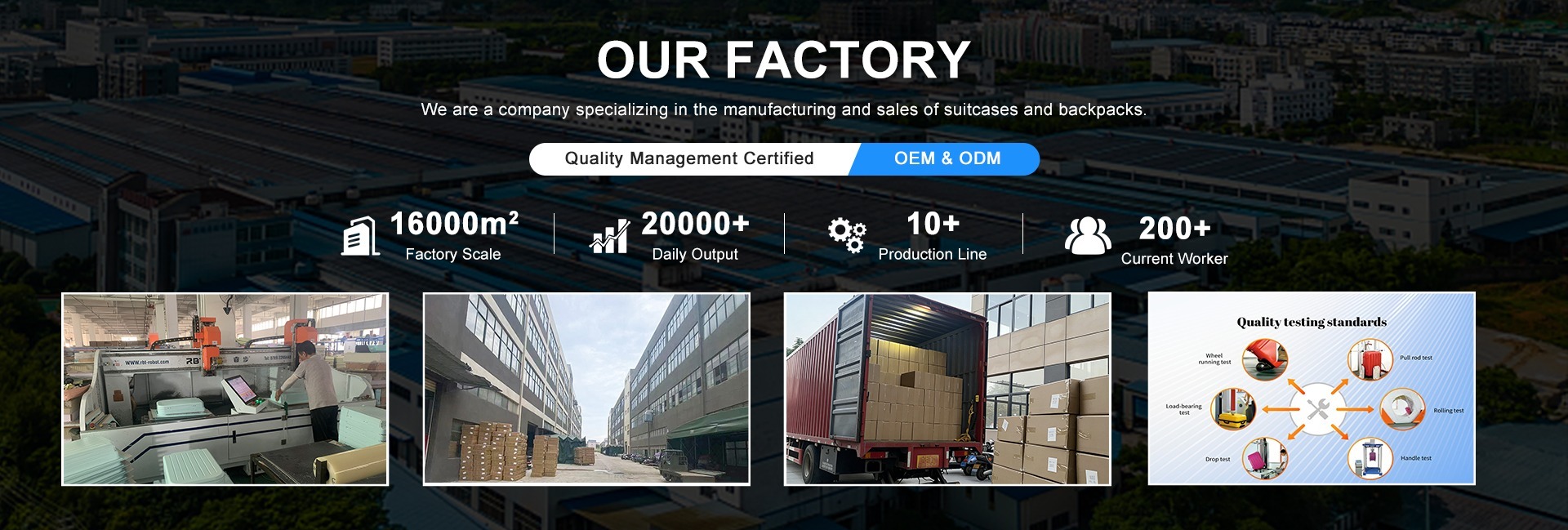 Qingfeng Factory Capacity and Testing Standards