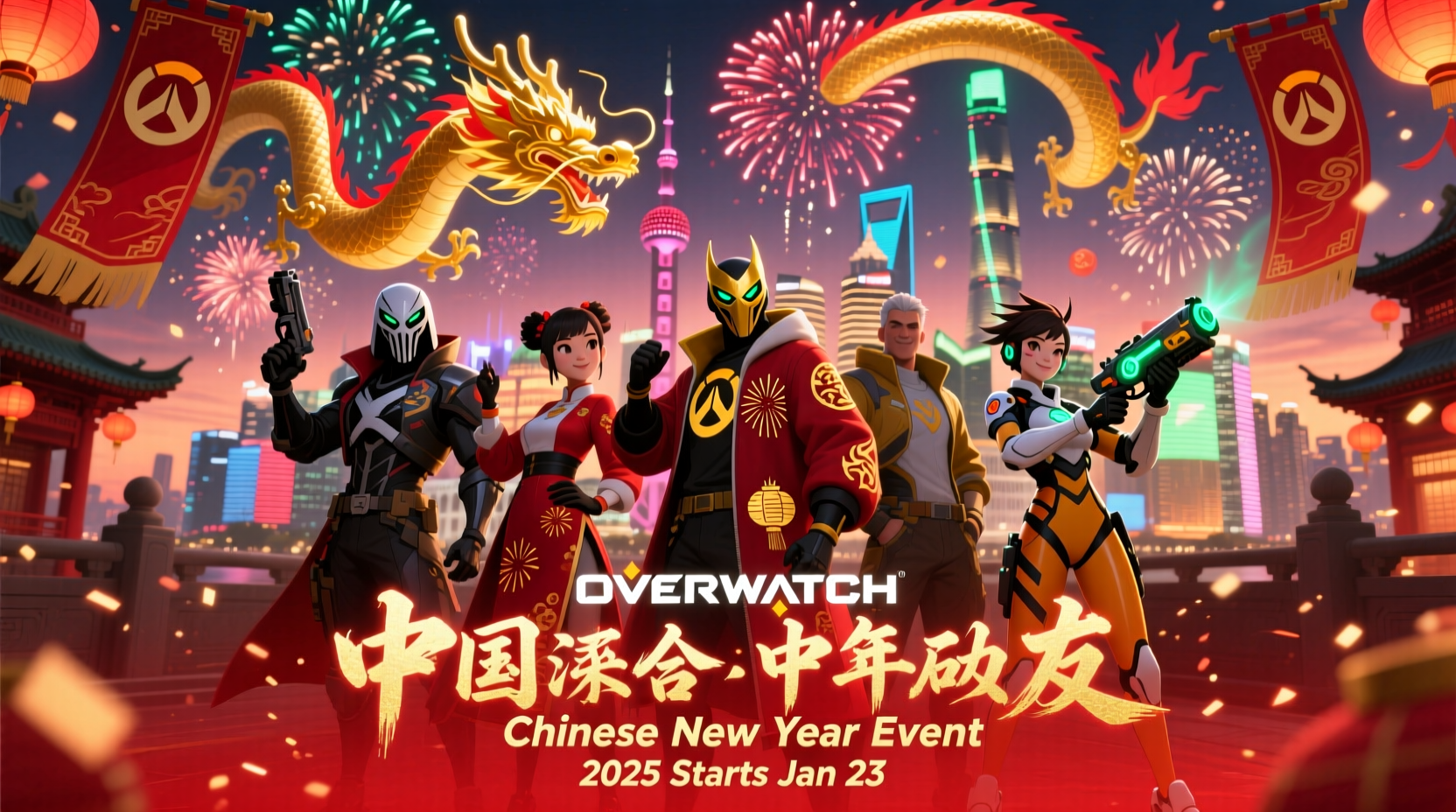 when is the chinese new year event for overwatch