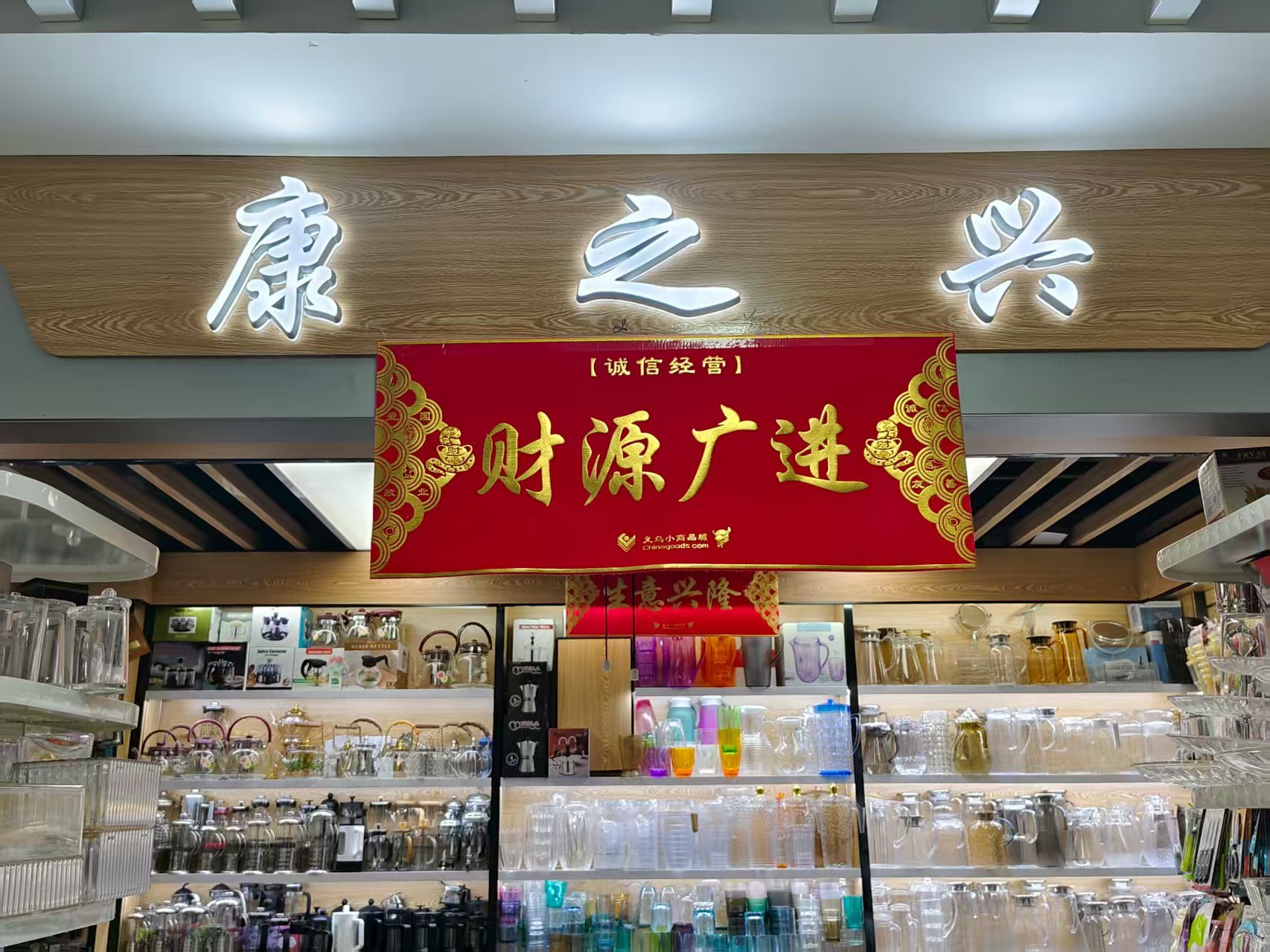 supplierLogo