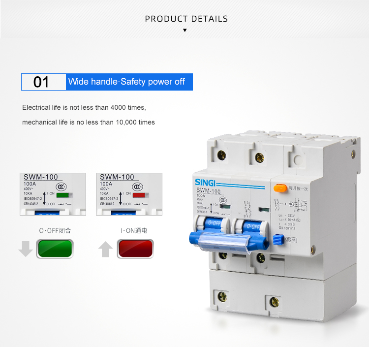Singi SWMLE-100 2P+N 63A 80A 100A rcbo 300ma earth leakage Miniature circuit breaker safety electrical disjoncteur disjuntor